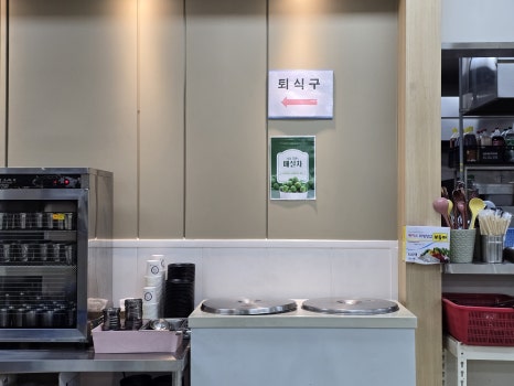 에이스소담뷔페 이미지