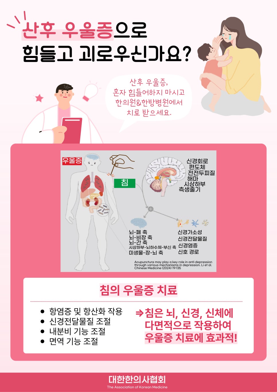 초읍한의원 이미지