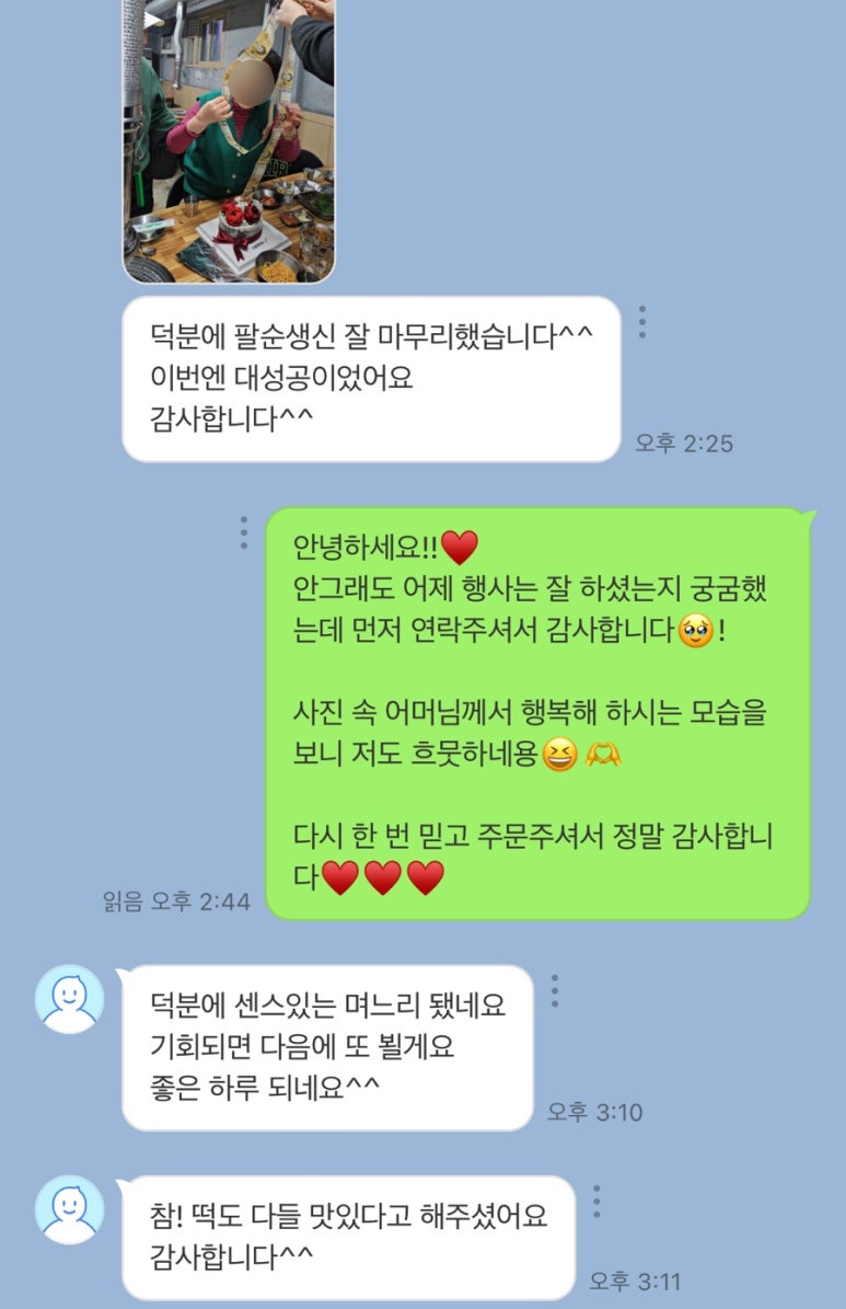 새벽설기 이미지