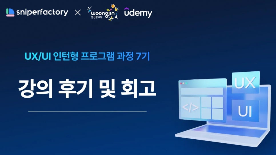 넘버원팩토리 이미지
