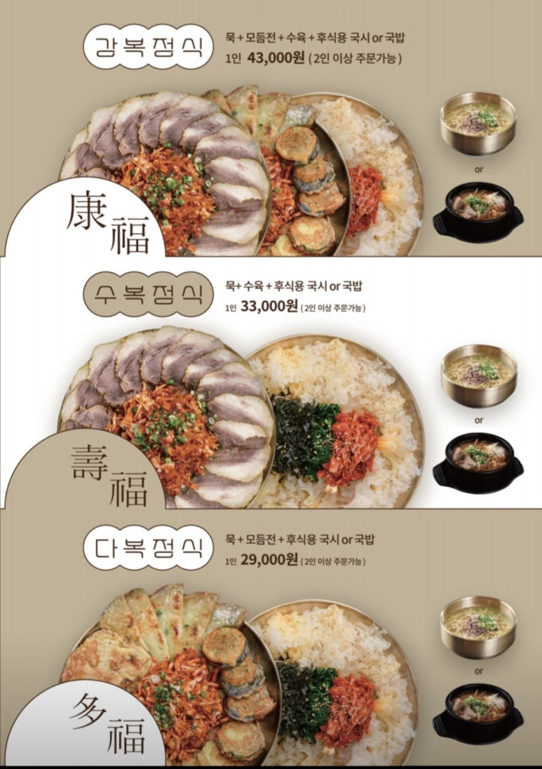 국시 이미지
