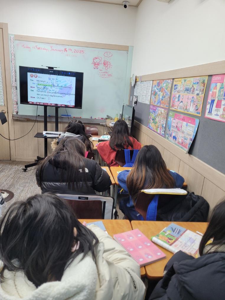 지앤비어학원 이미지