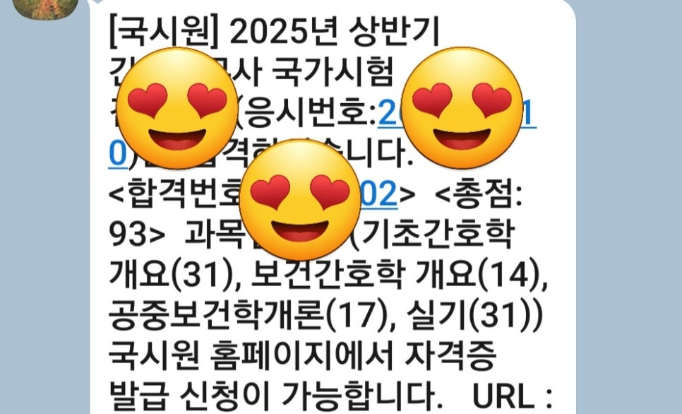 포항문덕간호학원 이미지