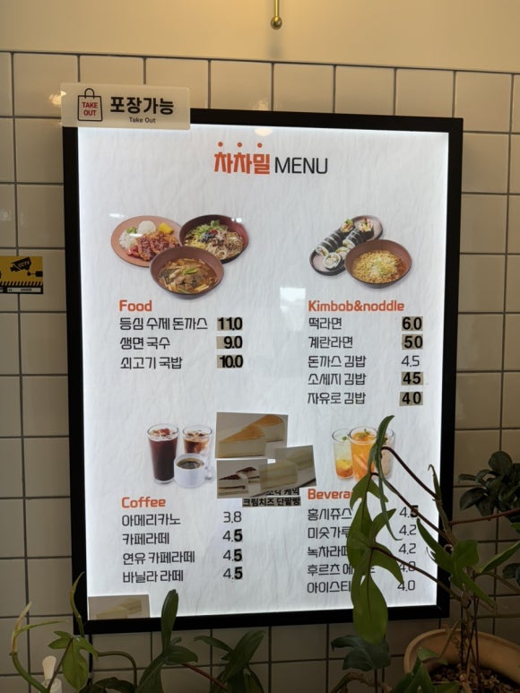 자유제일주유소 이미지