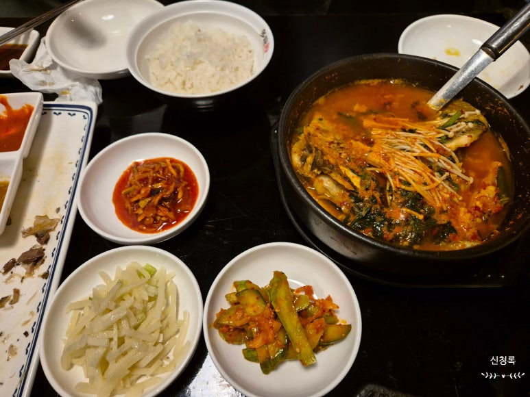 미선야채 이미지