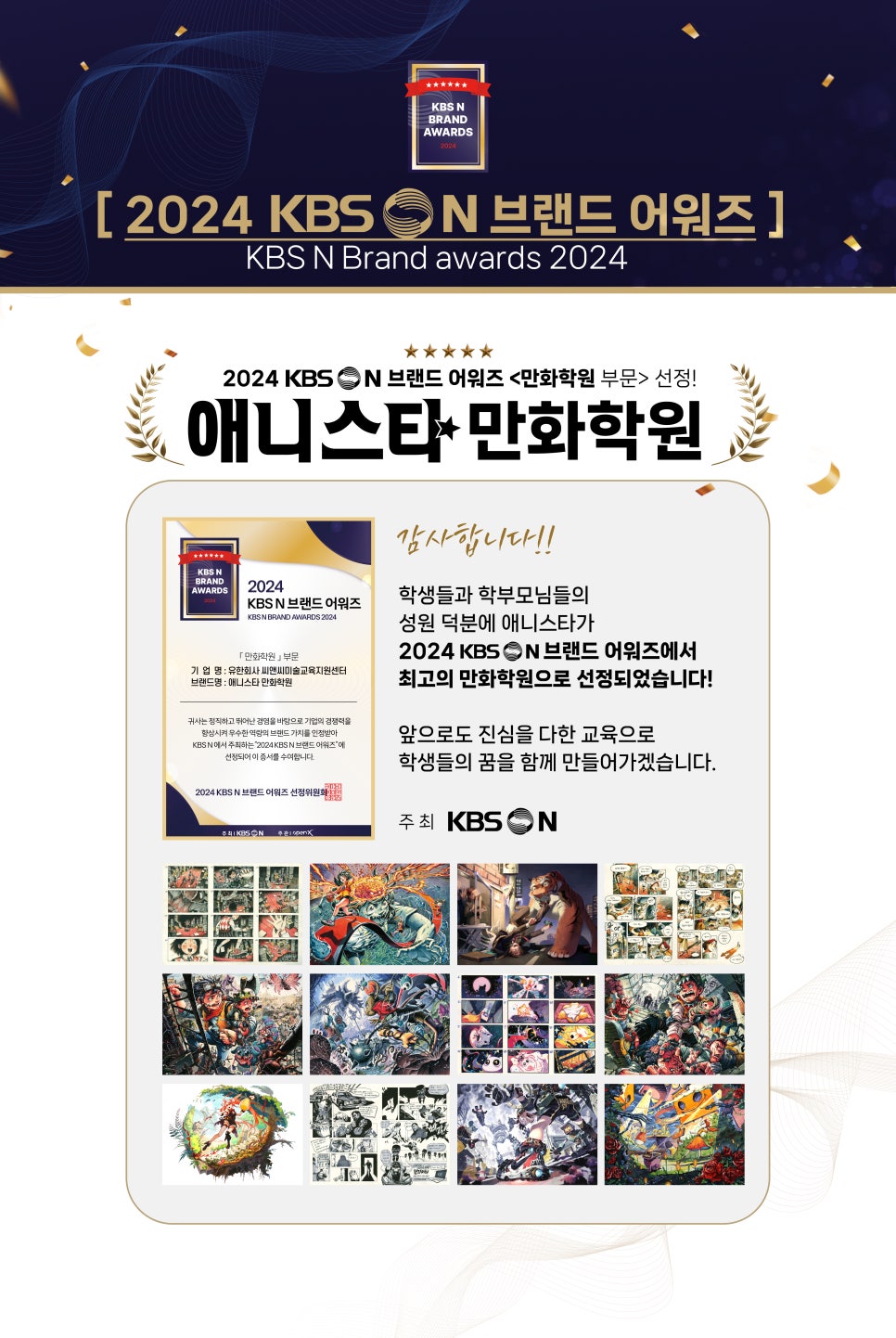 씨앤씨페인팅 이미지