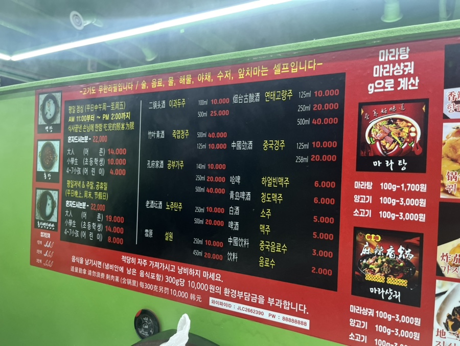 구룡성 샤브샤브 이미지