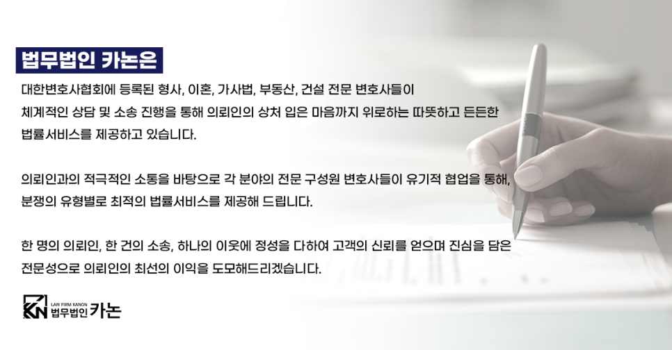 법률사무소우산 이미지