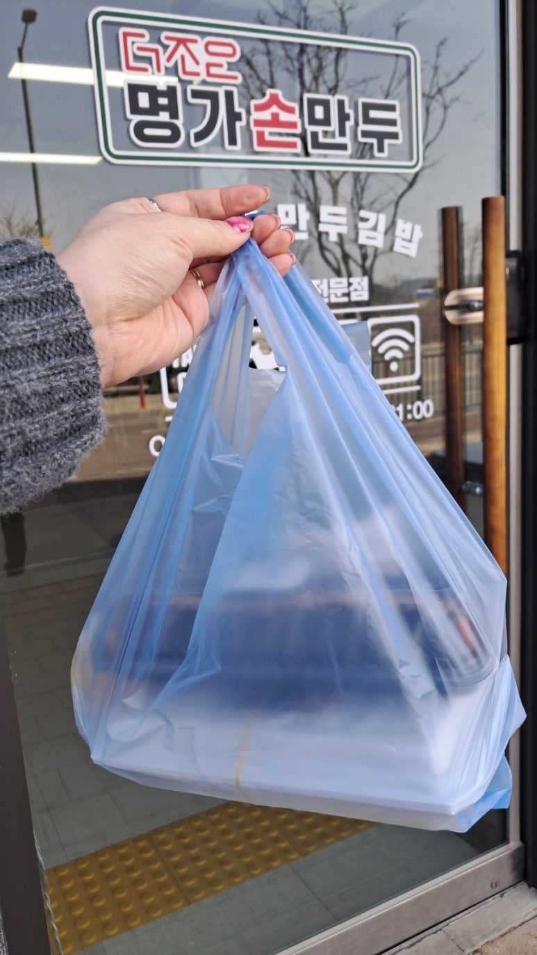 더조은명가손만두우두점 이미지