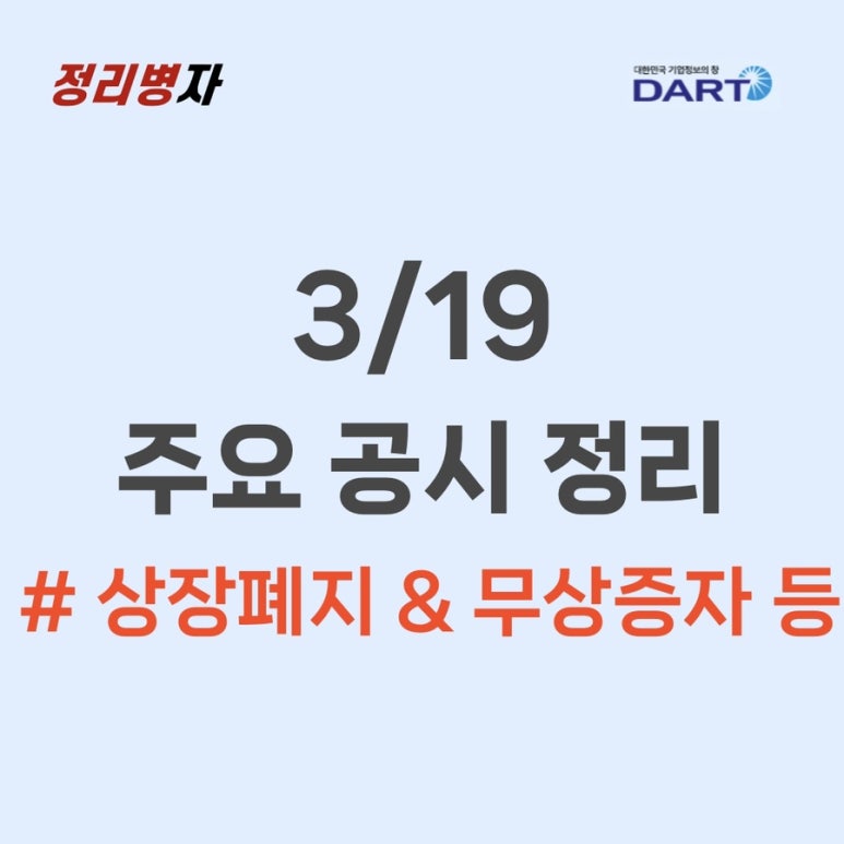 엠코퍼레이션 이미지