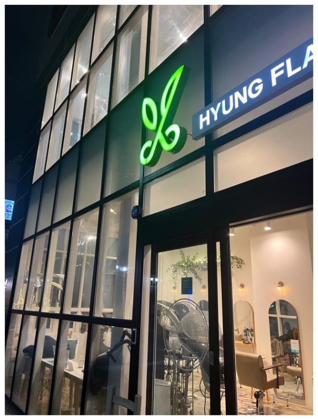 플라쥬 이미지