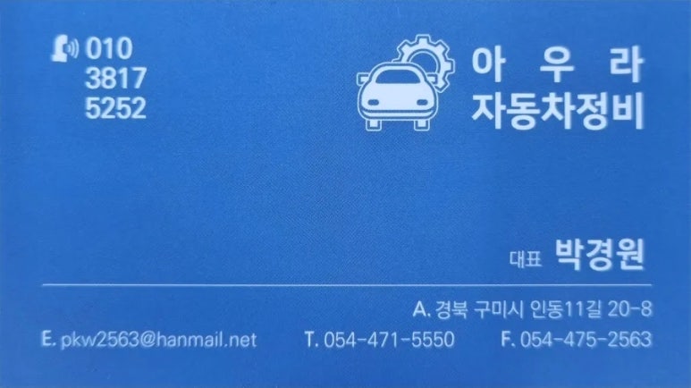 템퍼러쳐 이미지
