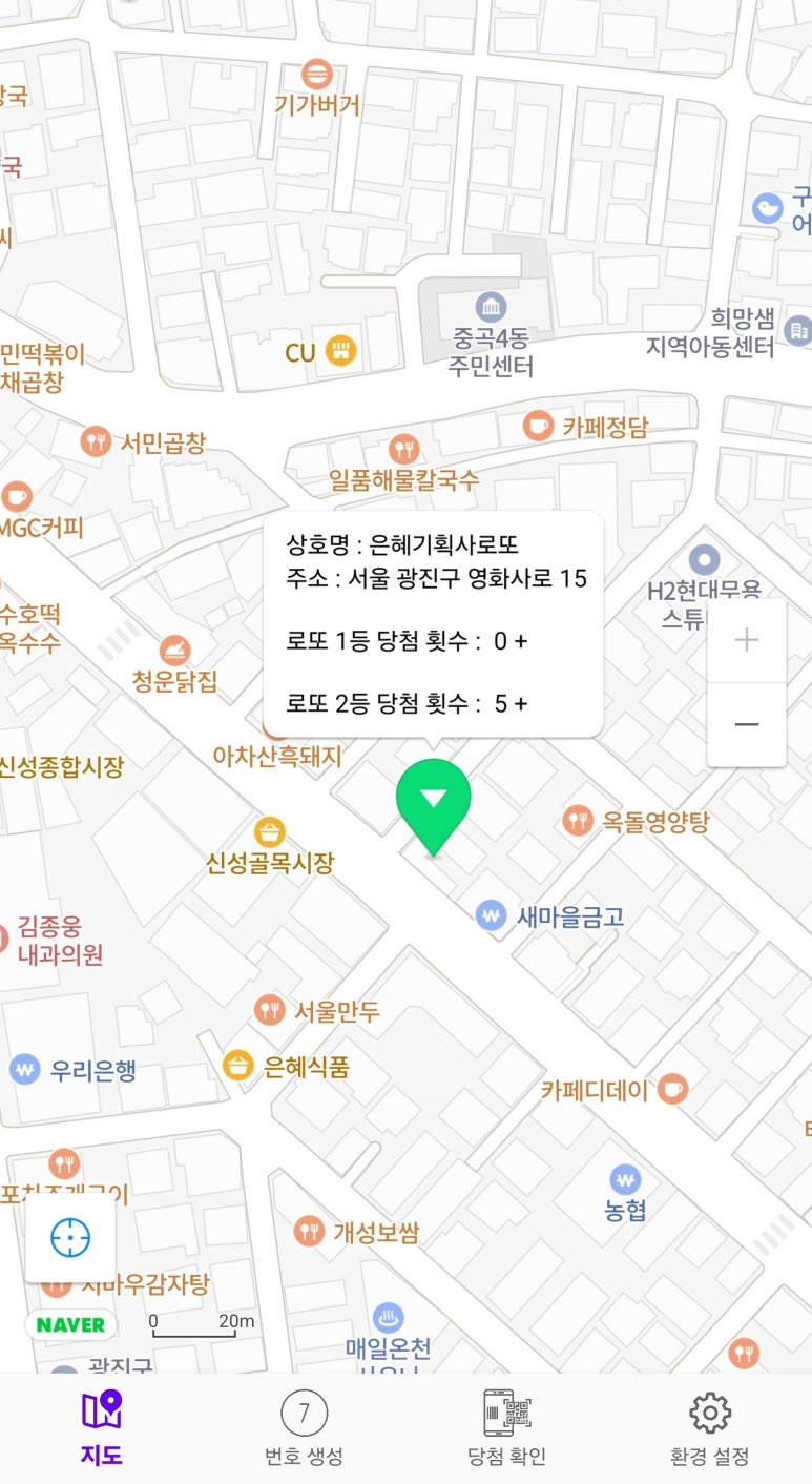 은혜기획사로또 이미지