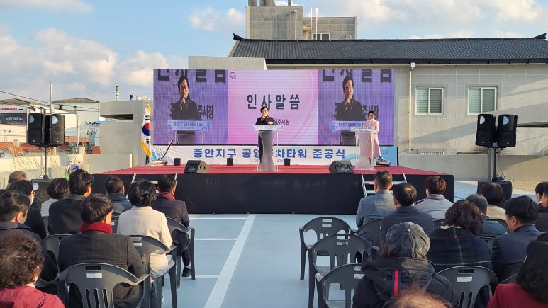 중안 이미지