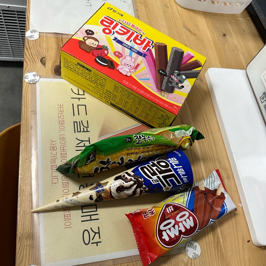 픽미픽미아이스크림안녕원룸점 이미지