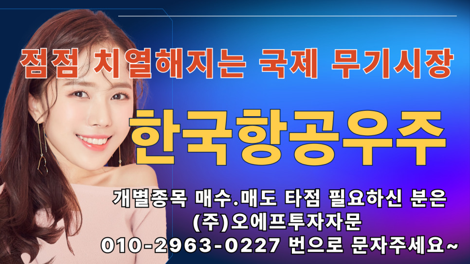 오에프투자자문 이미지