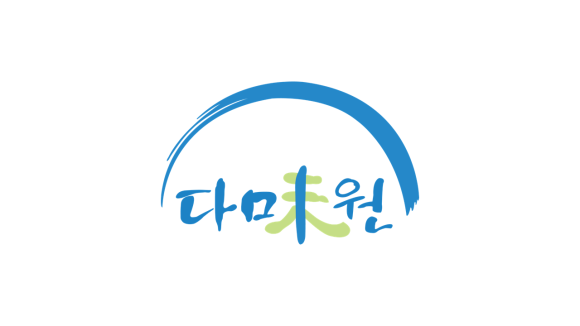 (주)다미원 이미지
