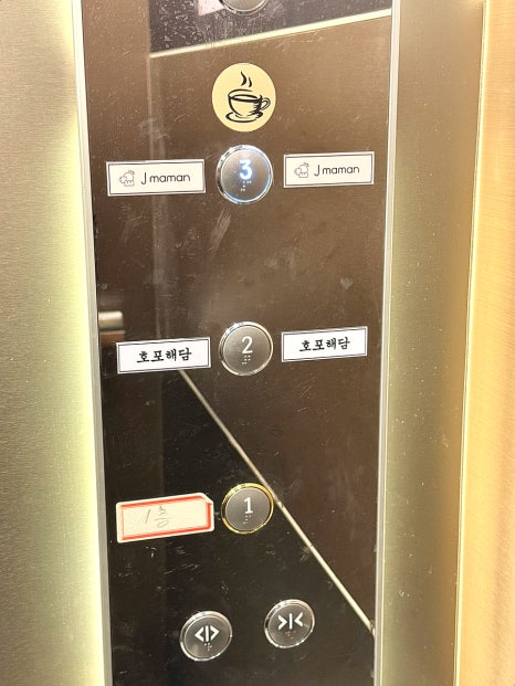 제이마망 이미지