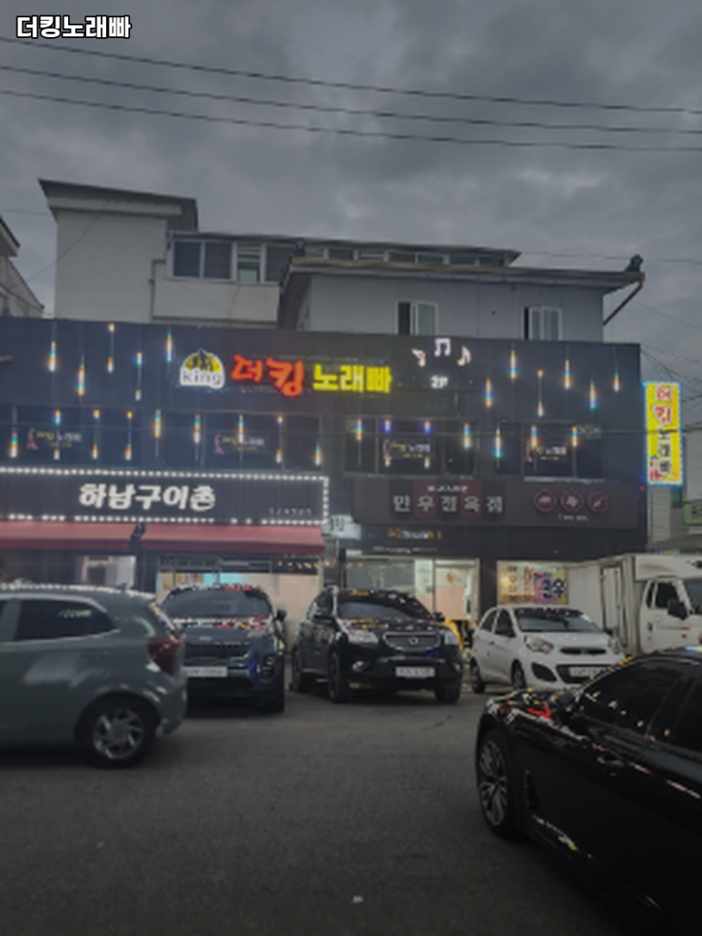 킹노래빠 이미지