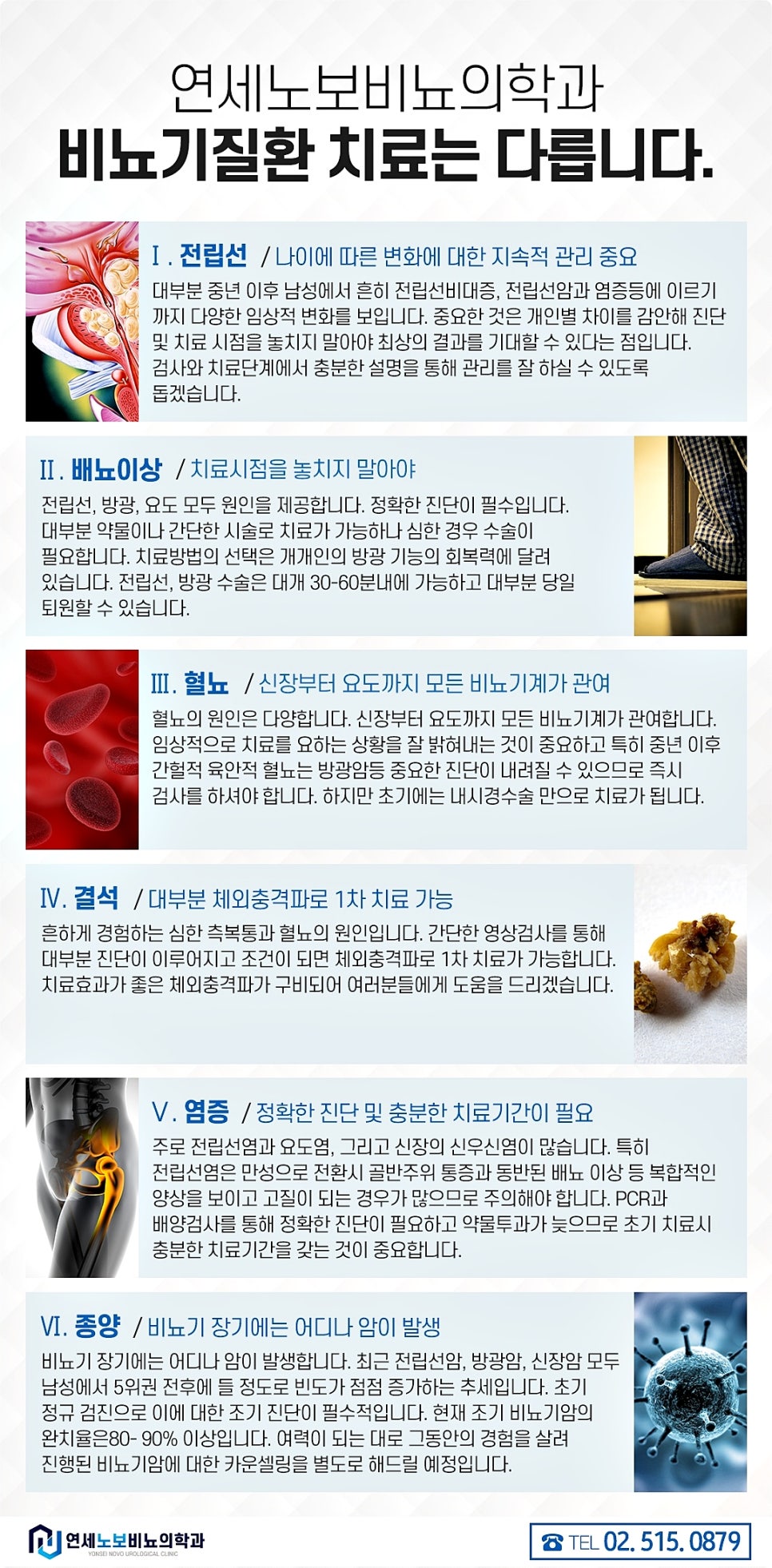 사당3배수지 이미지
