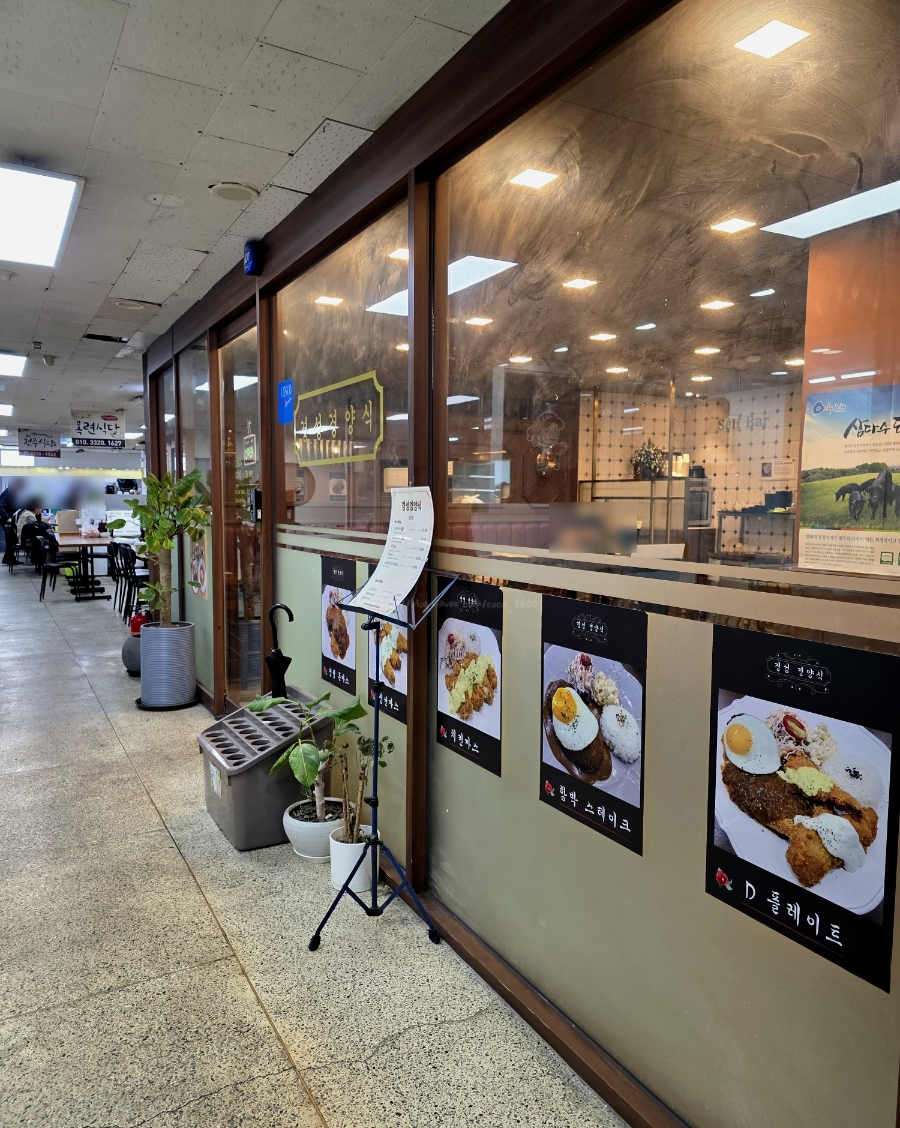 까치경양식 이미지
