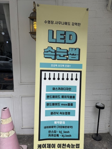 경화헤어샵 이미지