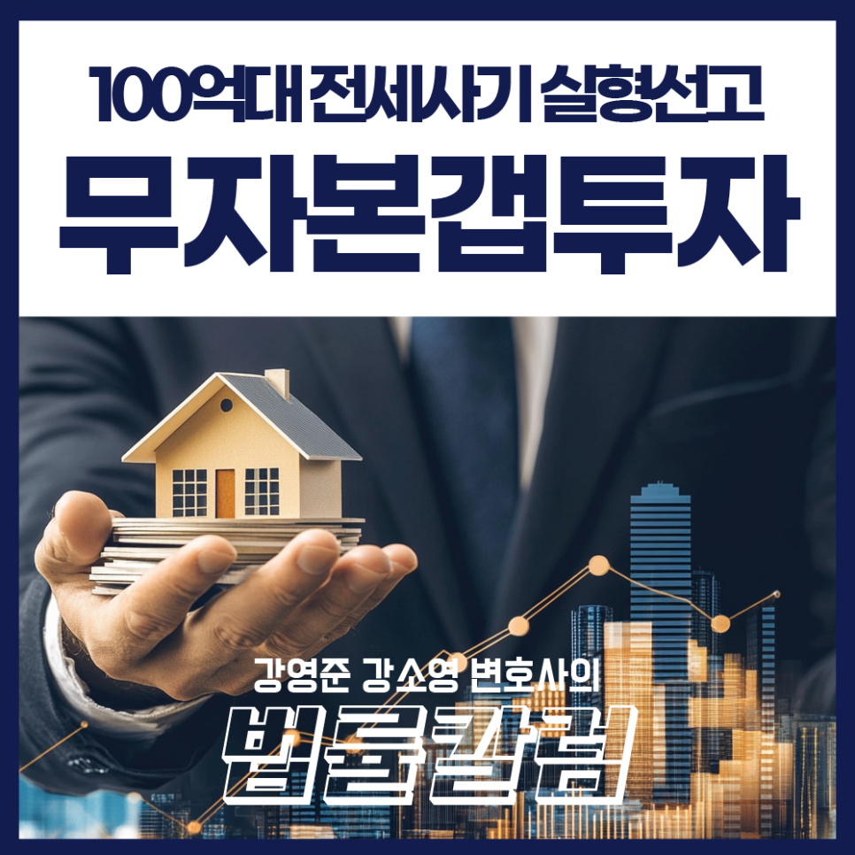강앤강법률사무소 이미지