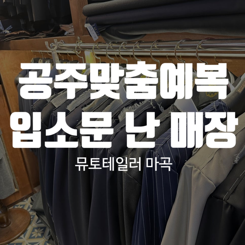 공주예복 이미지