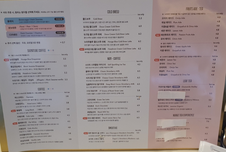 누아주베이커리 방배본점 이미지