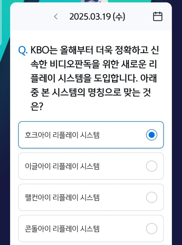 본시스템 이미지