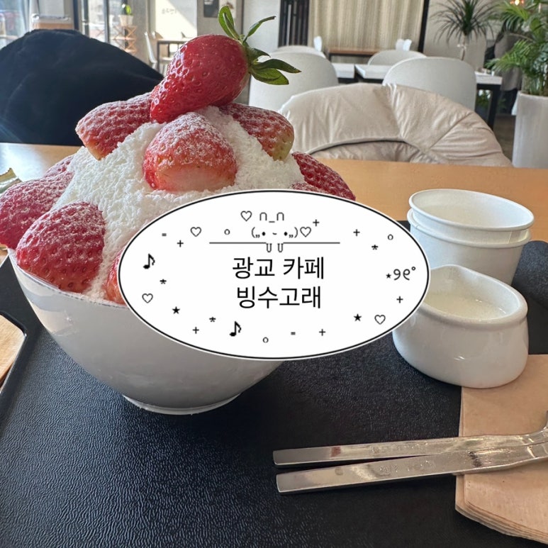 빙수고래 이미지
