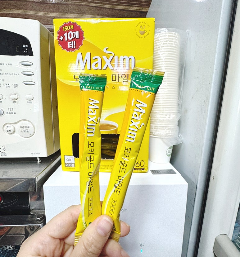 배터매운탕 이미지