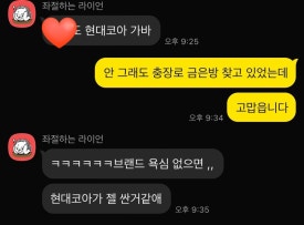 미광사 이미지