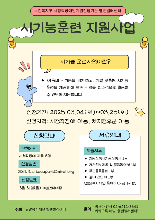 한국시기능훈련센터센터 이미지