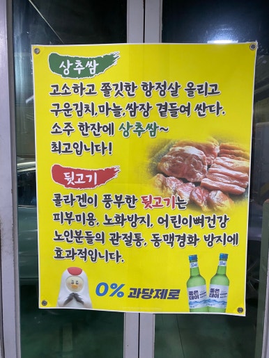 꾸버꾸버 이미지
