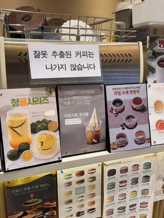 정든 커피 이미지