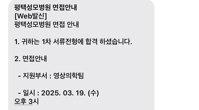 해방사 이미지