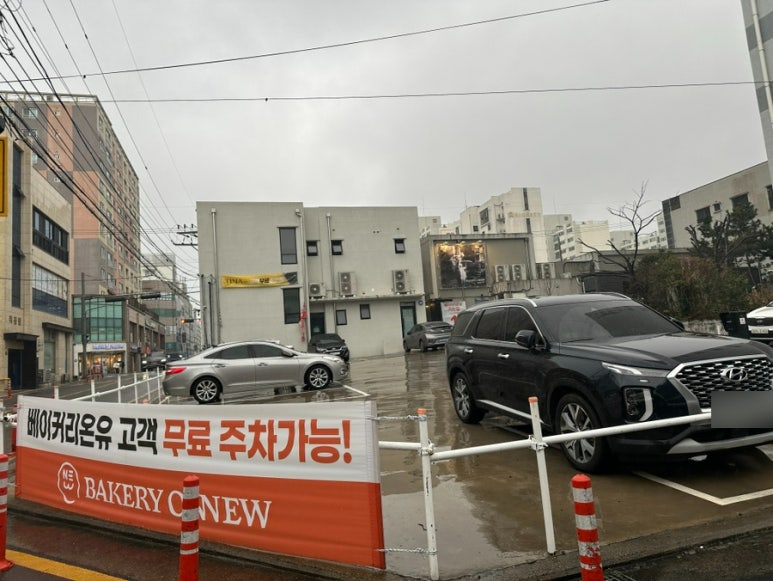 베이커리온유 이미지