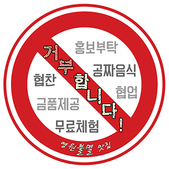 대하닭갈비 이미지