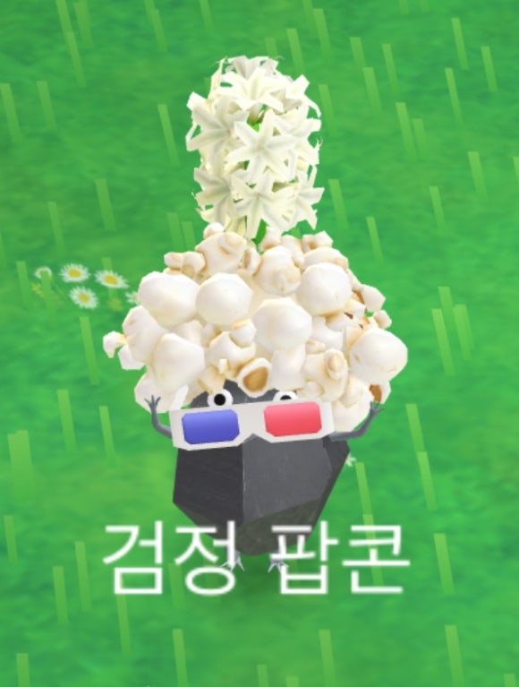 전설의부뚜막 이미지