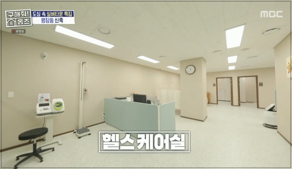 홈즈라이프 이미지