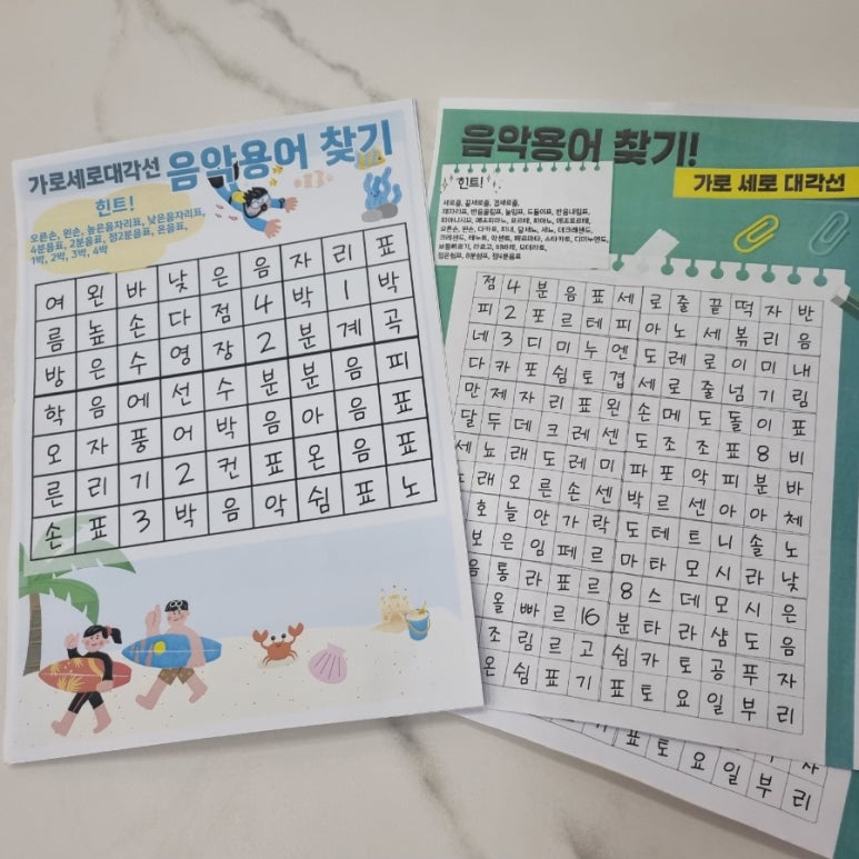 연수이화음악학원 이미지