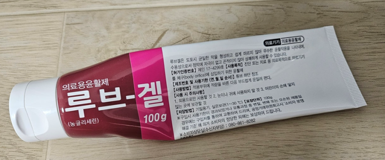 코핸디 이미지