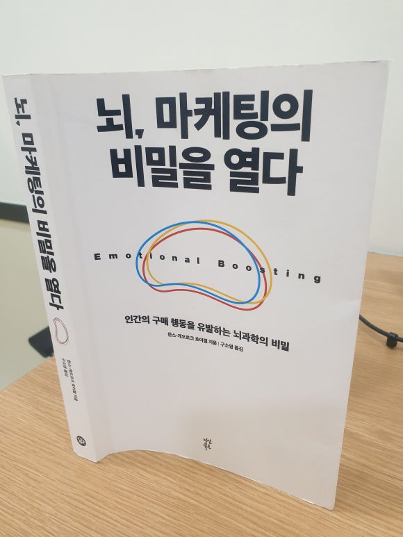 슈가북 이미지