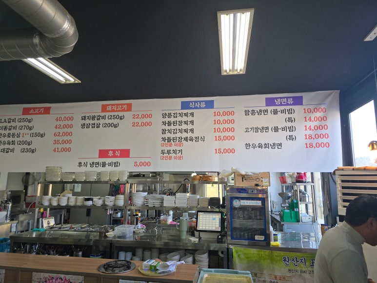 홀인원참숯갈비 이미지