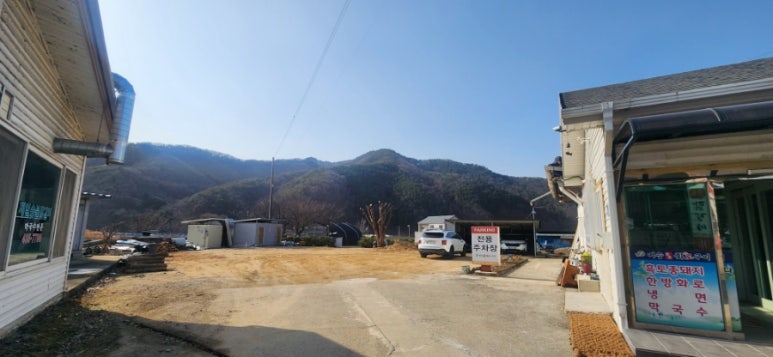 머슴참숯구이 이미지