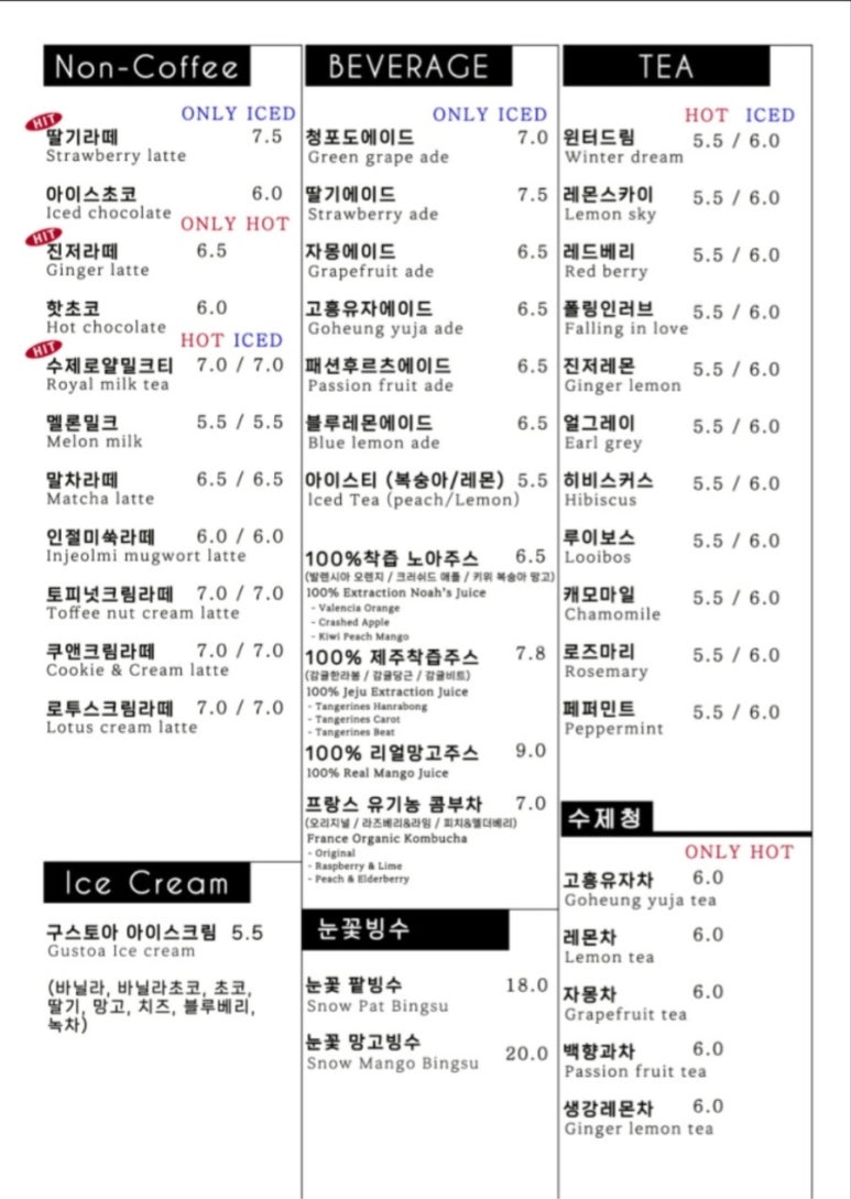 룩앳더바리스타 이미지