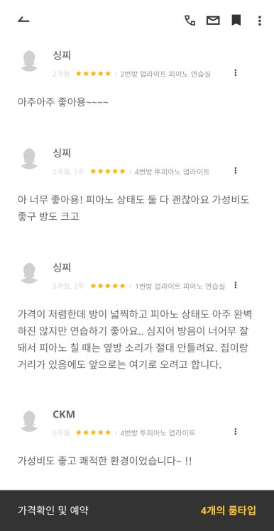 스튜디오삼삼 이미지