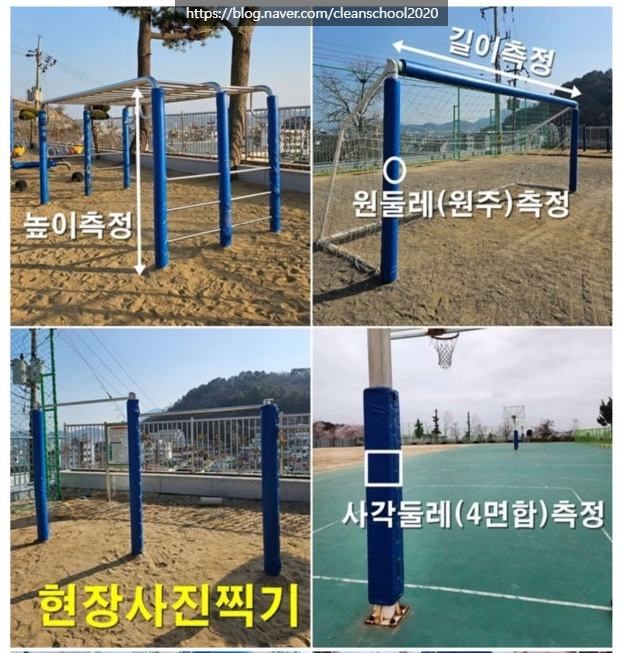 클린스쿨 경남 이미지