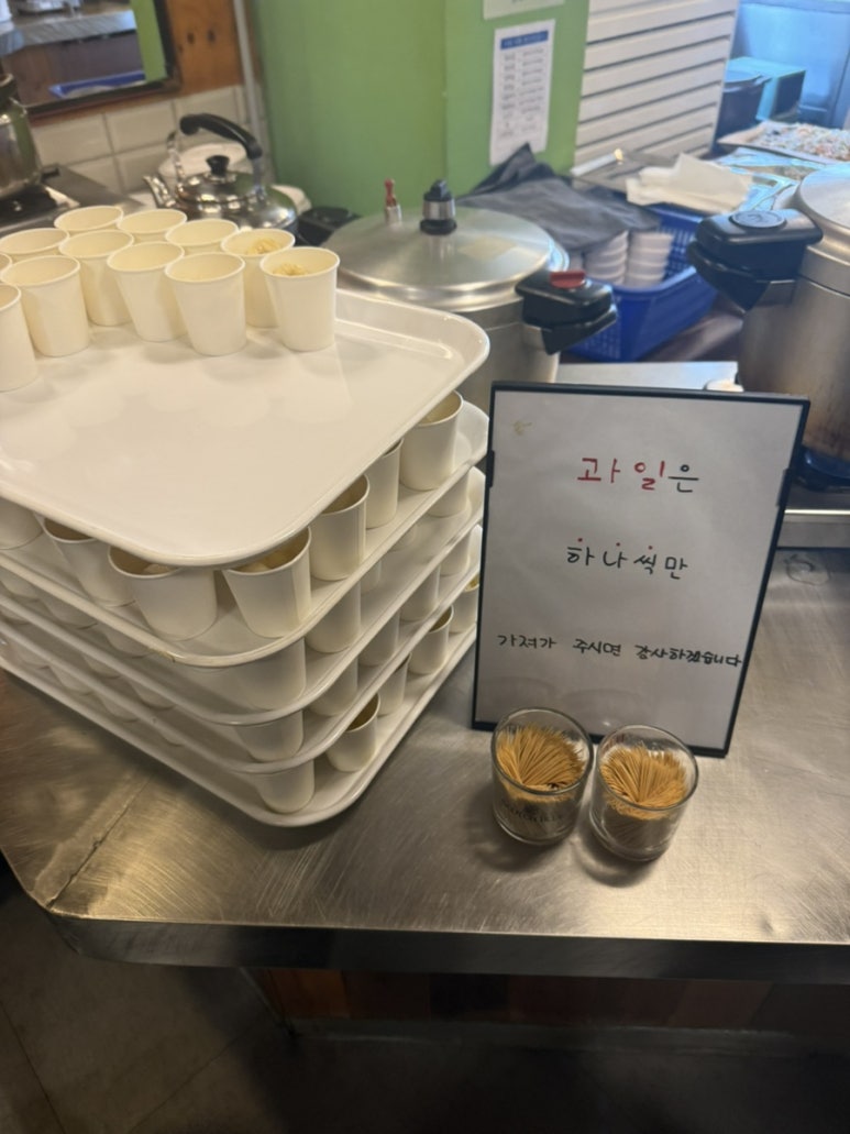 이층과일집 이미지